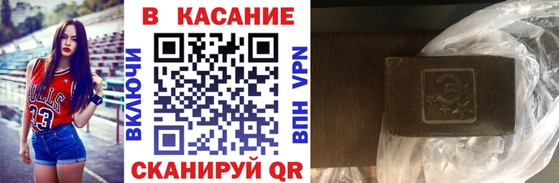 Где можно купить наркотики Краснослободск APVP АМФЕТАМИН Галлюциногенные грибы Канабис ГАШ ссылка на мегу ССЫЛКА Меф КОКАИН