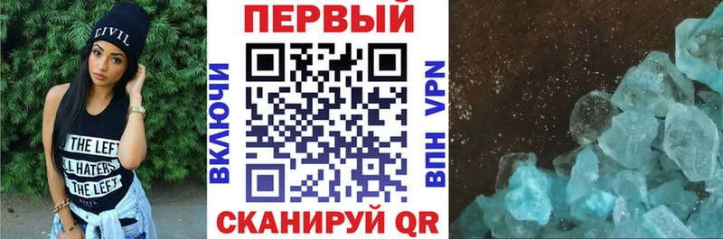 АМФ Розовый  Краснослободск 