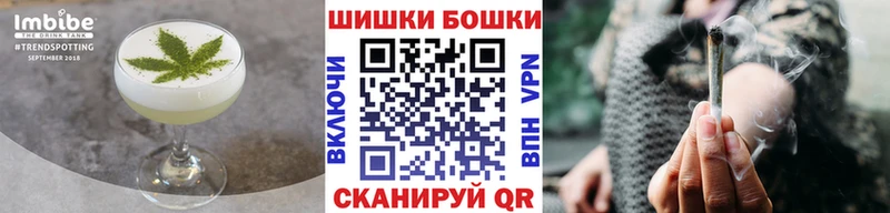 МЕГА зеркало  Краснослободск  Cannafood марихуана 