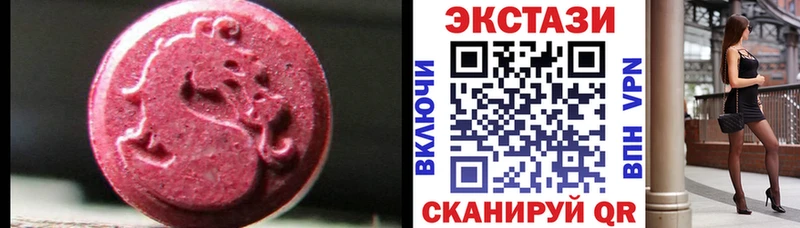 ЭКСТАЗИ Дубай  Краснослободск 