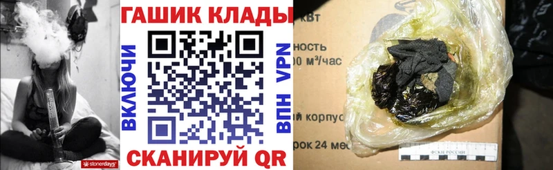 сайты даркнета какой сайт Краснослободск Гашиш 40% ТГК