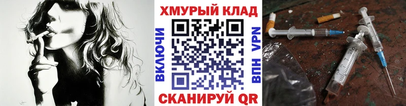 купить  сайты  Краснослободск  Героин белый 