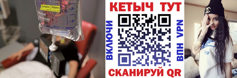 наркотики Краснослободск КЕТАМИН ketamine