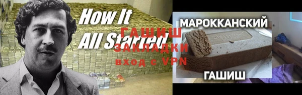 альфа пвп VHQ Арсеньев