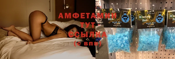 альфа пвп VHQ Арсеньев