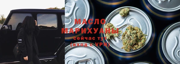 марки nbome Армянск