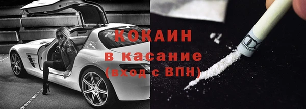 альфа пвп VHQ Арсеньев
