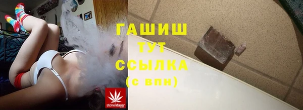 альфа пвп VHQ Арсеньев