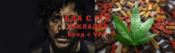 альфа пвп VHQ Арсеньев
