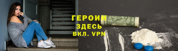 альфа пвп VHQ Арсеньев