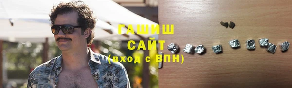 альфа пвп VHQ Арсеньев
