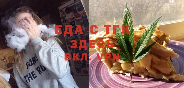 альфа пвп VHQ Арсеньев