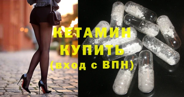 альфа пвп VHQ Арсеньев