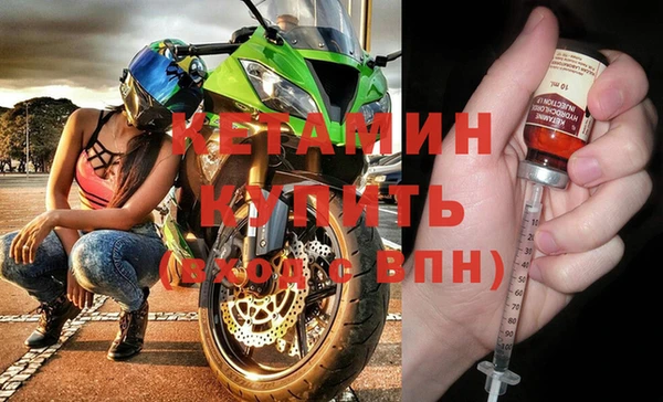 альфа пвп VHQ Арсеньев