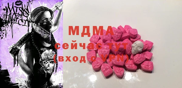 альфа пвп VHQ Арсеньев