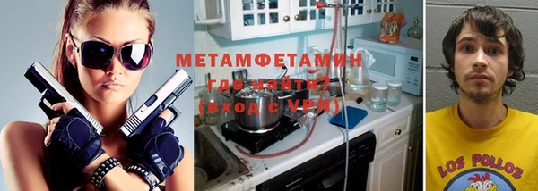 марки nbome Армянск
