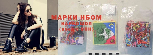 альфа пвп VHQ Арсеньев