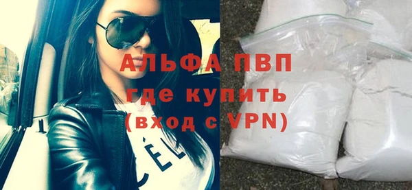 альфа пвп VHQ Арсеньев