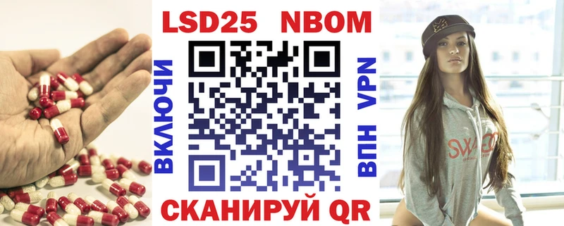 ЛСД экстази кислота  Краснослободск 