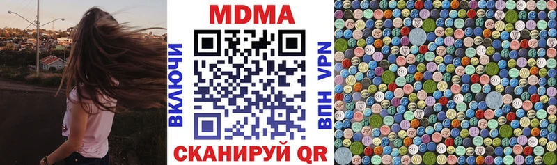 МДМА Molly  гидра как зайти  Краснослободск  купить наркоту 