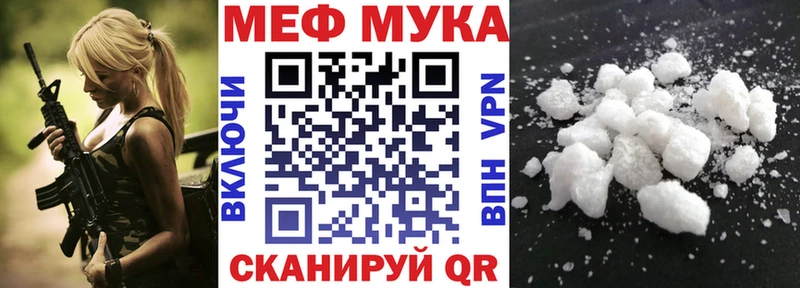 дарнет шоп  Краснослободск  Меф мяу мяу 