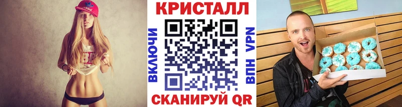 kraken маркетплейс  Краснослободск  Метамфетамин пудра 