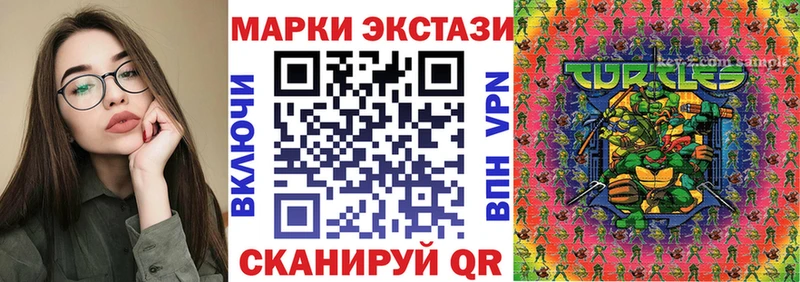 Марки N-bome 1,5мг  Краснослободск 