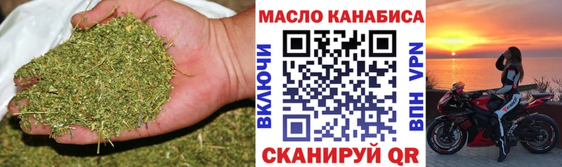 где можно купить   Краснослободск  ТГК Wax 